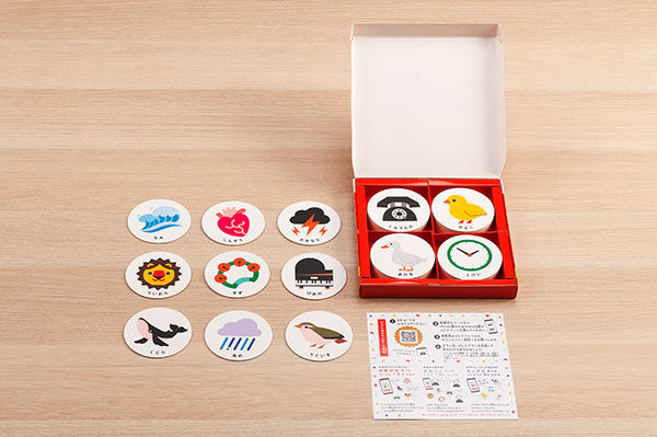 フィンガー5 かるた　カルタ　新品 音カルタ（pocoPOKKE）